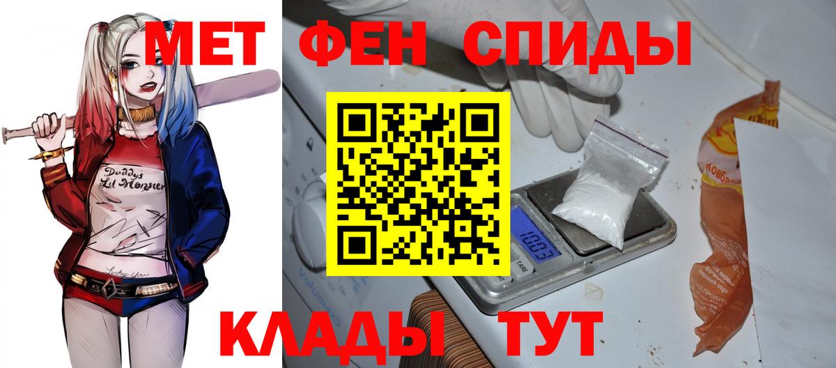 АМФ Розовый Стрежевой