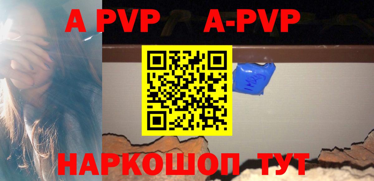 Каннабис  НБОМе  СОЛЬ CK  Мефедрон  Стрежевой  Вход с VPN  COCAIN 