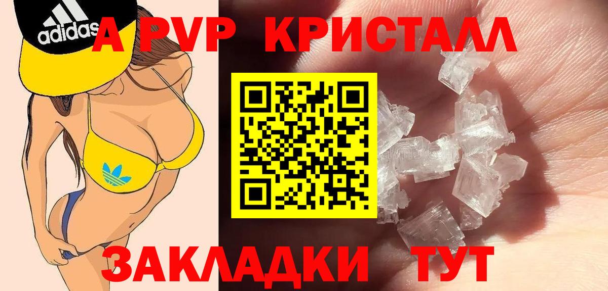 Альфа ПВП мука  Вход с VPN  Стрежевой  Альфа ПВП СК 