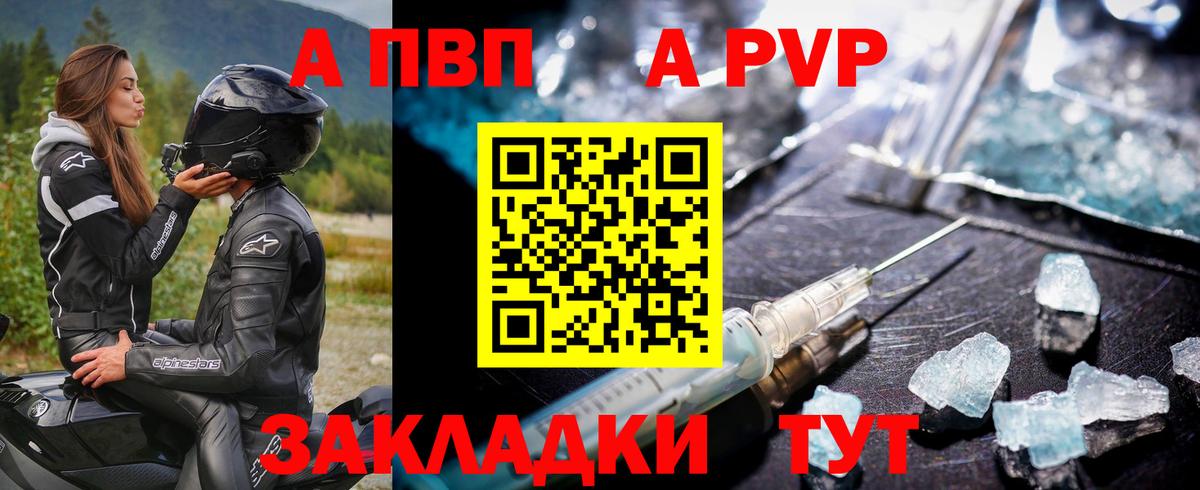 A PVP СК КРИС Стрежевой
