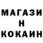ГАШ гашик kazarm