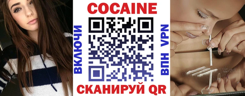 Кокаин VHQ  Стрежевой 