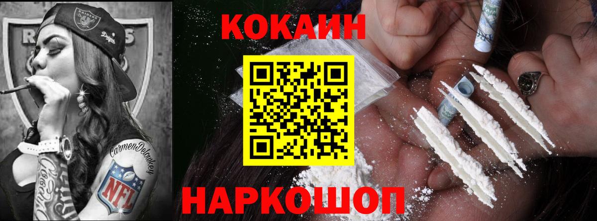COCAIN 97% Стрежевой