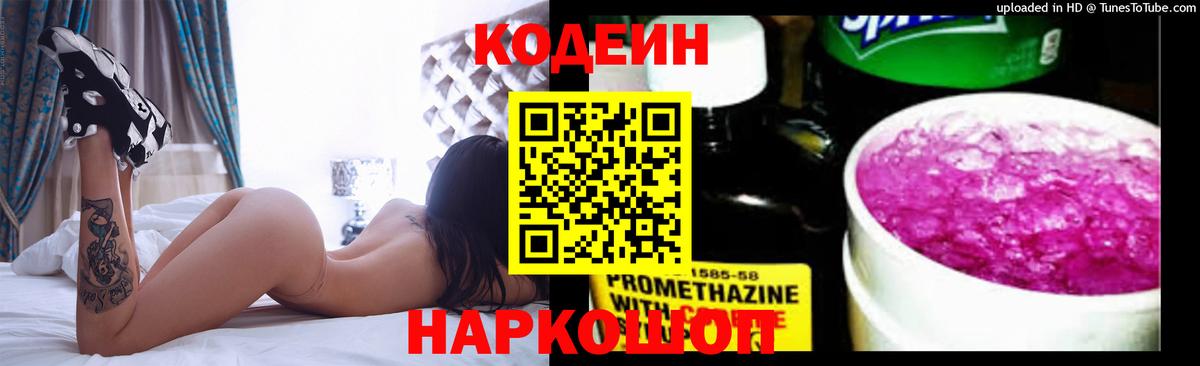 ЭКСТАЗИ  Стрежевой  МЕТ  Мефедрон   Мефедрон  Вход с VPN  Конопля  КОКАИН 