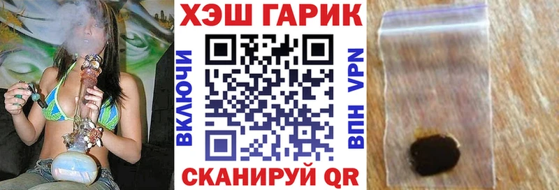 магазин    Стрежевой  ГАШ гашик 