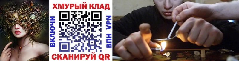 blacksprut сайт  Стрежевой  Героин VHQ  цены наркотик 