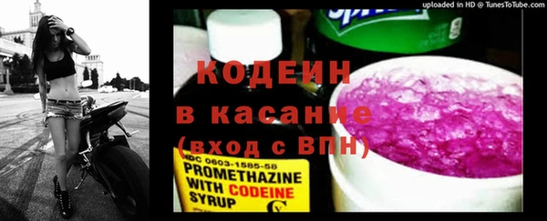 винт Новодвинск