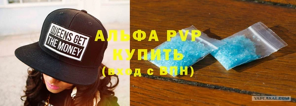 ALPHA-PVP Новозыбков