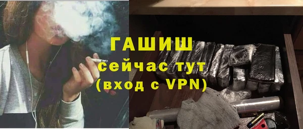 ALPHA-PVP Новозыбков