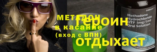 spice Новокубанск