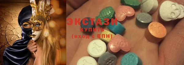 spice Новокубанск