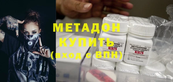spice Новокубанск