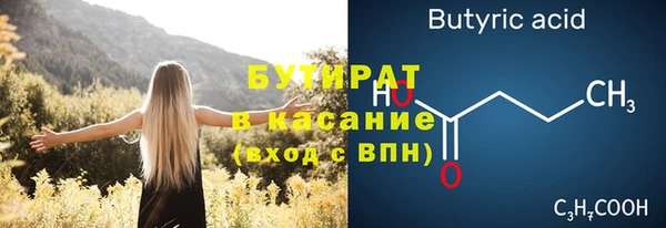 винт Новодвинск