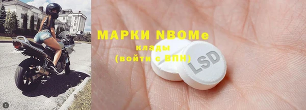 а пвп мука Нязепетровск