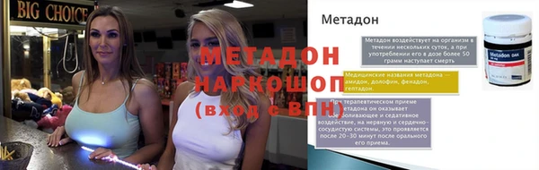 spice Новокубанск