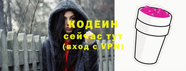 ALPHA-PVP Новозыбков
