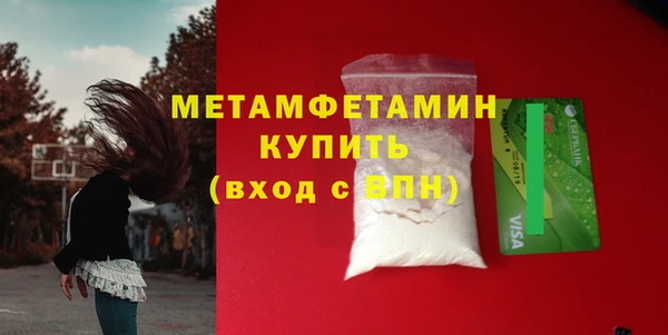 а пвп мука Нязепетровск