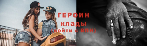 ALPHA-PVP Новозыбков