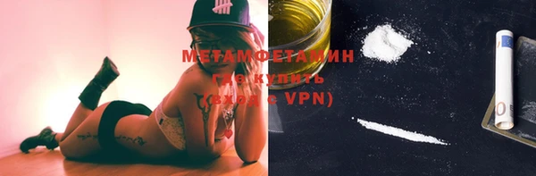 ALPHA-PVP Новозыбков