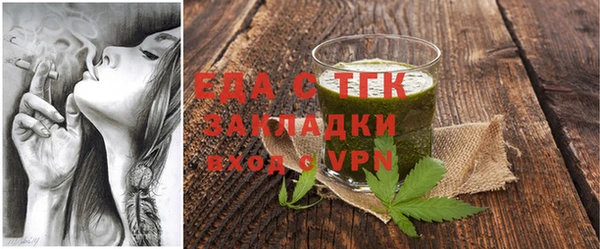 винт Новодвинск