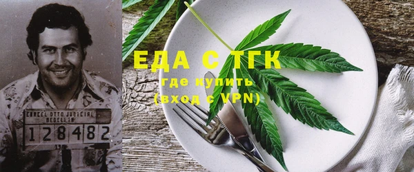 винт Новодвинск