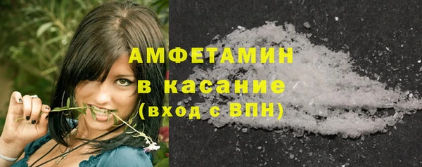 ALPHA-PVP Новозыбков