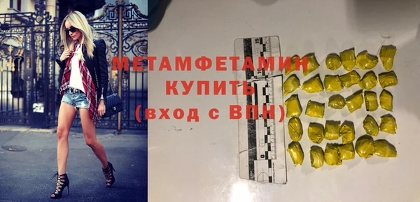 винт Новодвинск