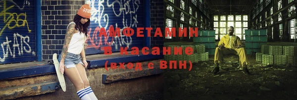 а пвп мука Нязепетровск