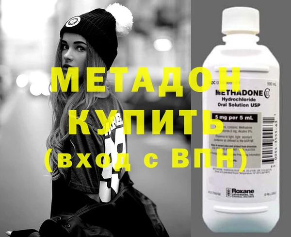 spice Новокубанск