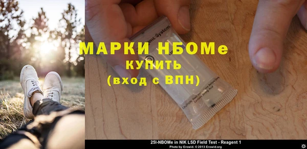 spice Новокубанск