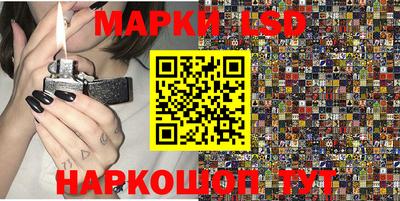ГАЛЛЮЦИНОГЕННЫЕ ГРИБЫ Бузулук