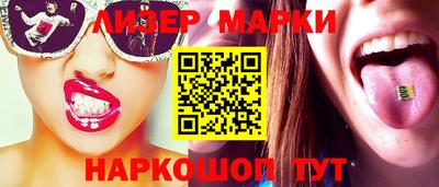 экстази Абинск