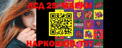 2c-b Будённовск