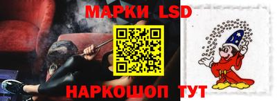 ГАЛЛЮЦИНОГЕННЫЕ ГРИБЫ Бузулук
