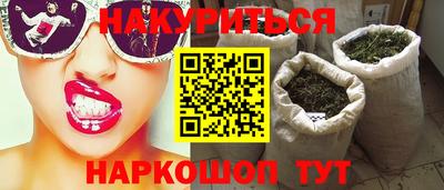ГАЛЛЮЦИНОГЕННЫЕ ГРИБЫ Бузулук