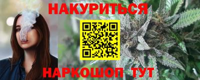 2c-b Будённовск