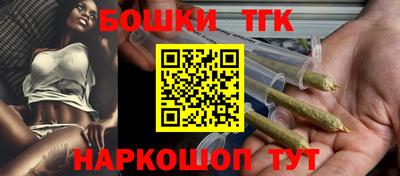 ГАЛЛЮЦИНОГЕННЫЕ ГРИБЫ Бузулук
