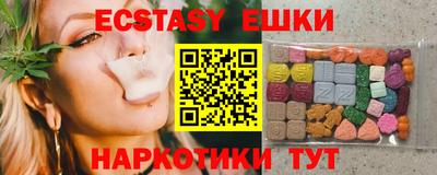 ГАЛЛЮЦИНОГЕННЫЕ ГРИБЫ Бузулук
