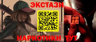 2c-b Будённовск