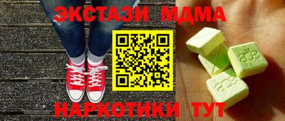 ALPHA-PVP Бугуруслан