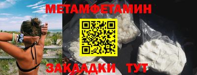 ALPHA-PVP Бугуруслан