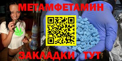 ALPHA-PVP Бугуруслан