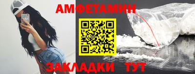 ALPHA-PVP Бугуруслан