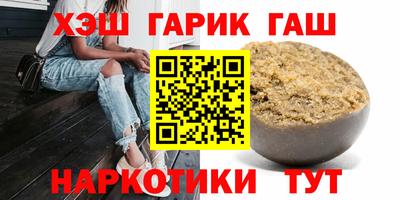 ГАЛЛЮЦИНОГЕННЫЕ ГРИБЫ Бузулук