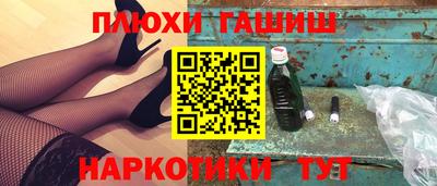 ГАЛЛЮЦИНОГЕННЫЕ ГРИБЫ Бузулук
