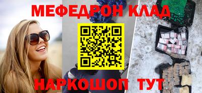 ALPHA-PVP Бугуруслан