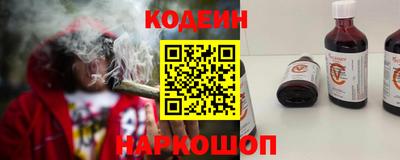 2c-b Будённовск