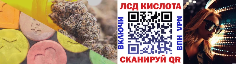 хочу наркоту  Стрежевой  LSD-25 экстази кислота 