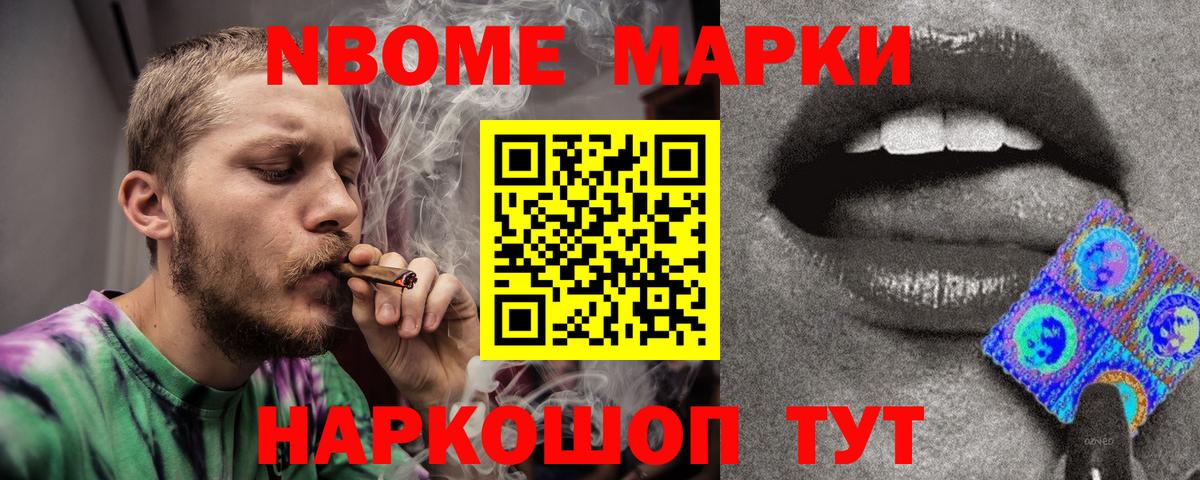 Стрежевой  Лсд 25 экстази кислота  LSD-25 экстази ecstasy  Вход с VPN 