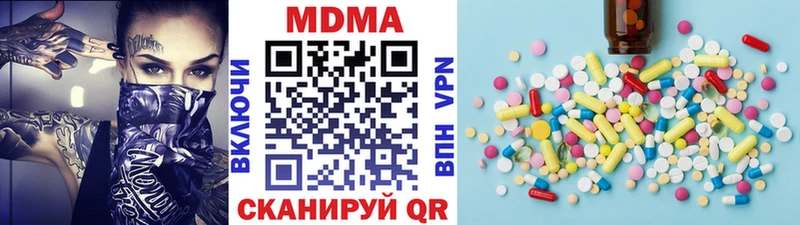 наркошоп  Стрежевой  МДМА молли 